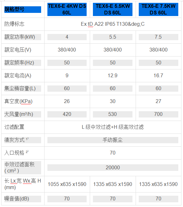 微信截圖_20230612134509.png