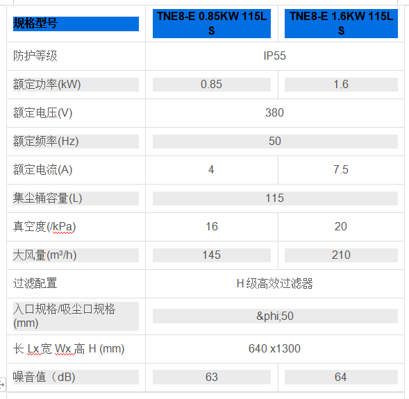 微信截圖_20230612135334.png