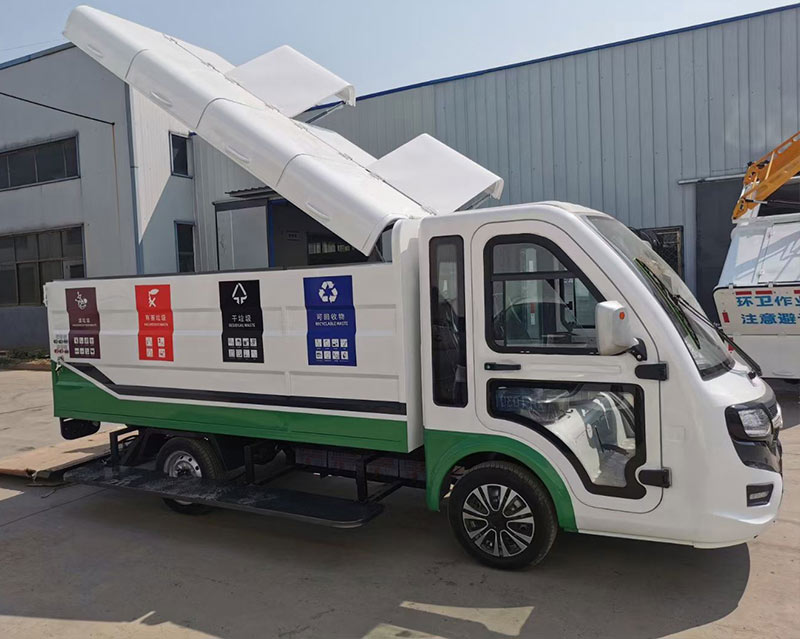 皓瑞潔垃圾分類(lèi)運(yùn)輸車(chē)