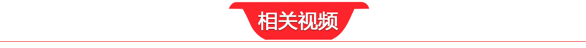 視頻.jpg